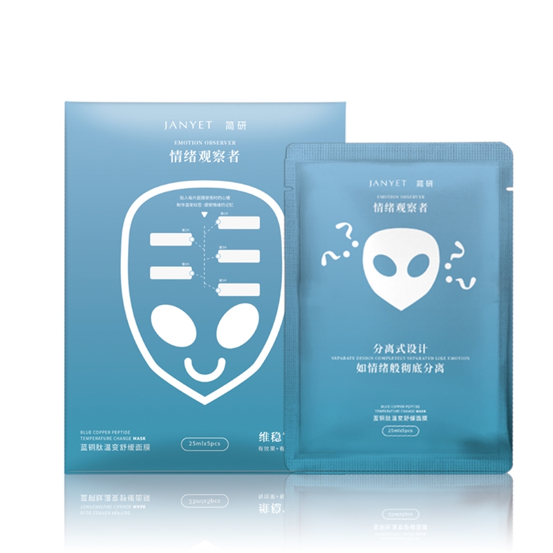 Blue Copper Peptide Warming facial mask