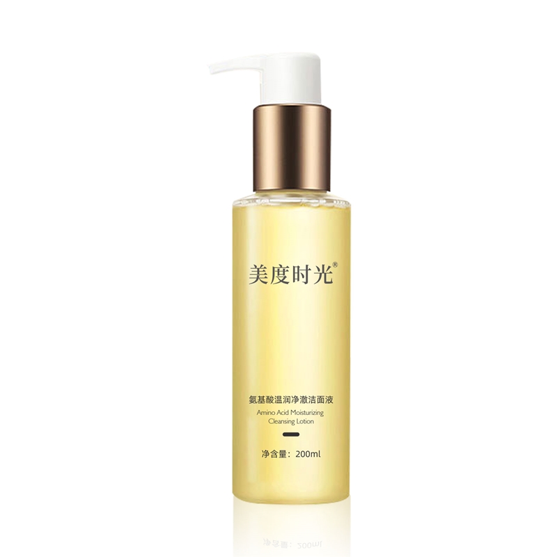 Amino Acid Warm and Moisturizing Cleansing Liquid