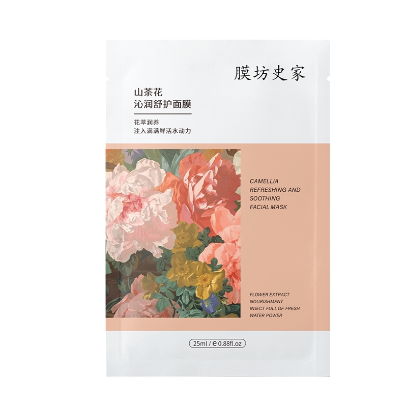 Film Shop Shijiashan Camellia Refreshing and Soothing facial mask